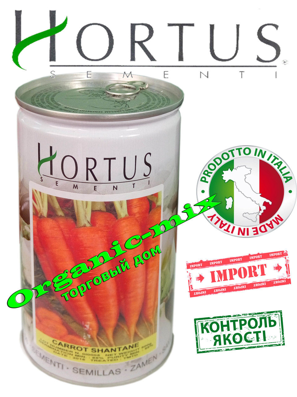 Морква середньо-пізня Шантане Ред Кор 2, банка 500 г. Hortus (Італія) Імпорт 2025