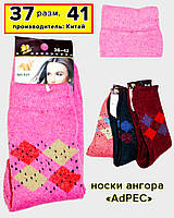 Жіночі шкарпетки (ангора)