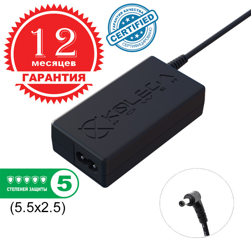 Блок живлення Kolega-Power для монітора 12V 36W 3A 5.5x2.5 (Гарантія 12 міс)