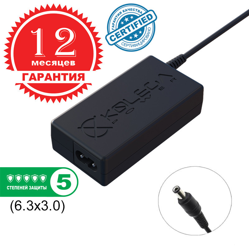 Блок живлення Kolega-Power для ноутбука Toshiba 15V 3A 45W 6.3x3.0 (Гарантія 12 міс)