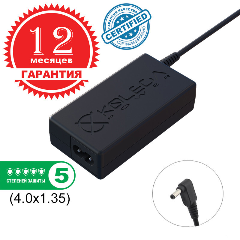 Блок живлення Kolega-Power для ноутбука Asus 19V 3.42 A 65W 4.0x1.35 Wall (Гарантія 12 міс)