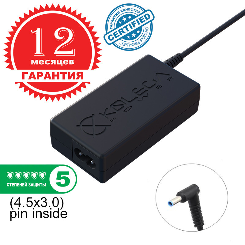 Блок живлення Kolega-Power для ноутбука HP/Compaq 19.5 V 2.31 A 45W 4.5x3.0 (Гарантія 12 міс)