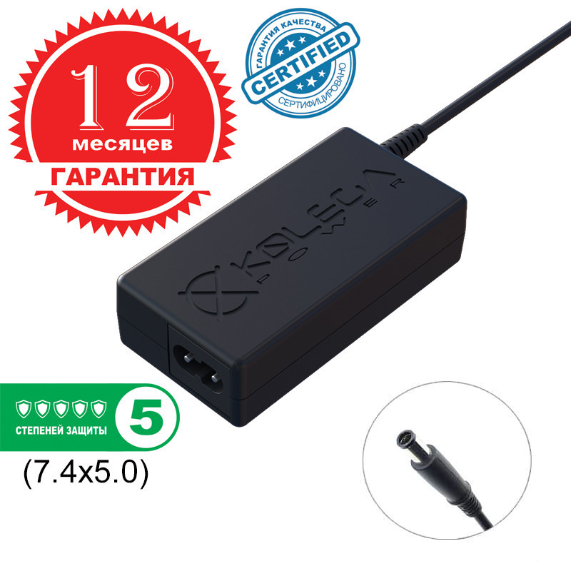 Блок живлення Kolega-Power для ноутбука HP/Compaq 19.5 V 2.31 A 45W 7.4x5.0 (Гарантія 12 міс)