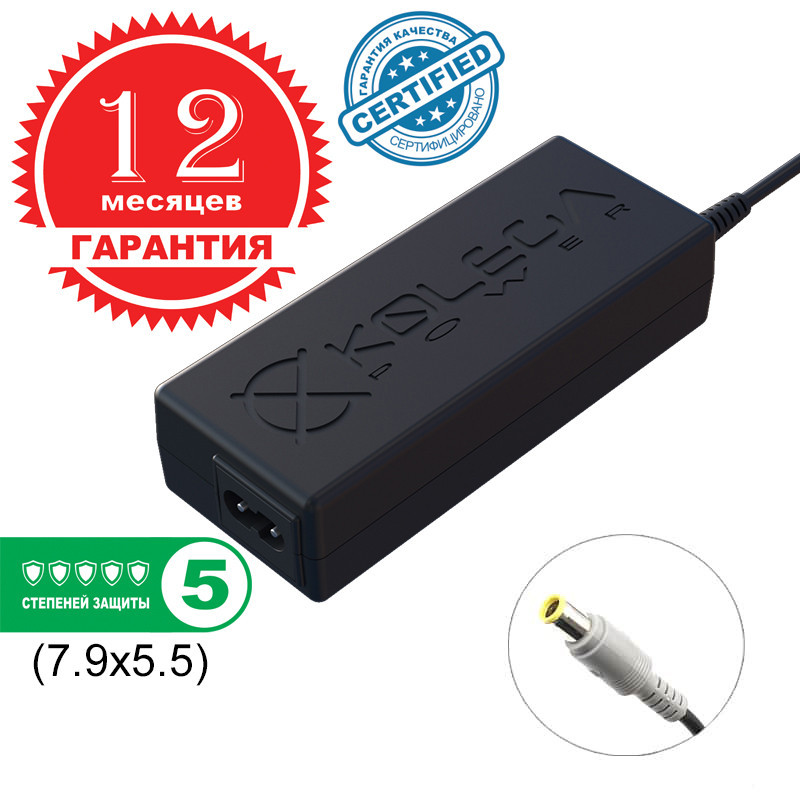 Блок живлення Kolega-Power для ноутбука Lenovo 20V 4.5 A 90W 7.9x5.5 (Гарантія 12 міс)