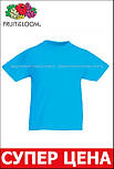 Дитяча синя футболка легка (ультрамарин) Original kids Fruit of the Loom, фото 3