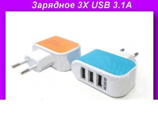 3-портовий USB-адаптер живлення 220V-3.1A-3XUSB-CHARGER