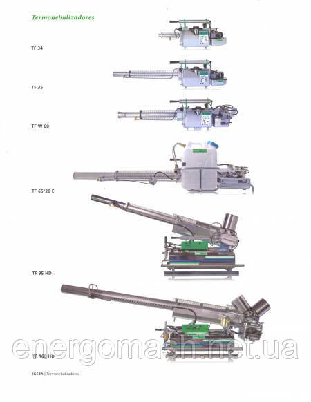 Генератор горячего тумана Igeba TF-W95HD/E - фото 5 - id-p19250093