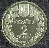 Монета Украины 2 грн. 2005 р. Сліпак піщаний, фото 3