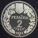 Монета Украины 2 грн. 2005 р. Сліпак піщаний, фото 5
