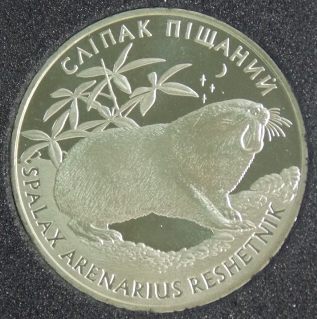 Монета Украины 2 грн. 2005 р. Сліпак піщаний, фото 1