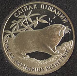 Монета Украины 2 грн. 2005 р. Сліпак піщаний, фото 2