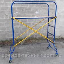 миниподмости ПОДМОСТИ