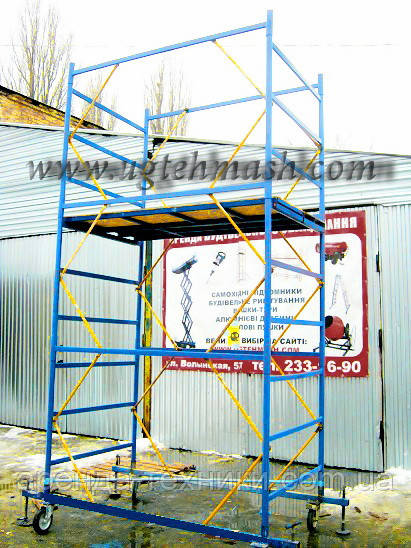 вышка тура вертикаль вышка тура вертикаль