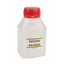 БЕНЗИН КАЛОША (250 мл)