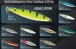 Блесна GRIMLI SPOON