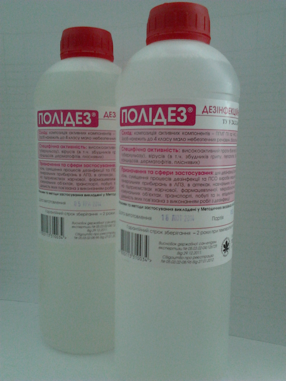 Дезинфицирующее средство «Полидез», марка А в 1л бутылке