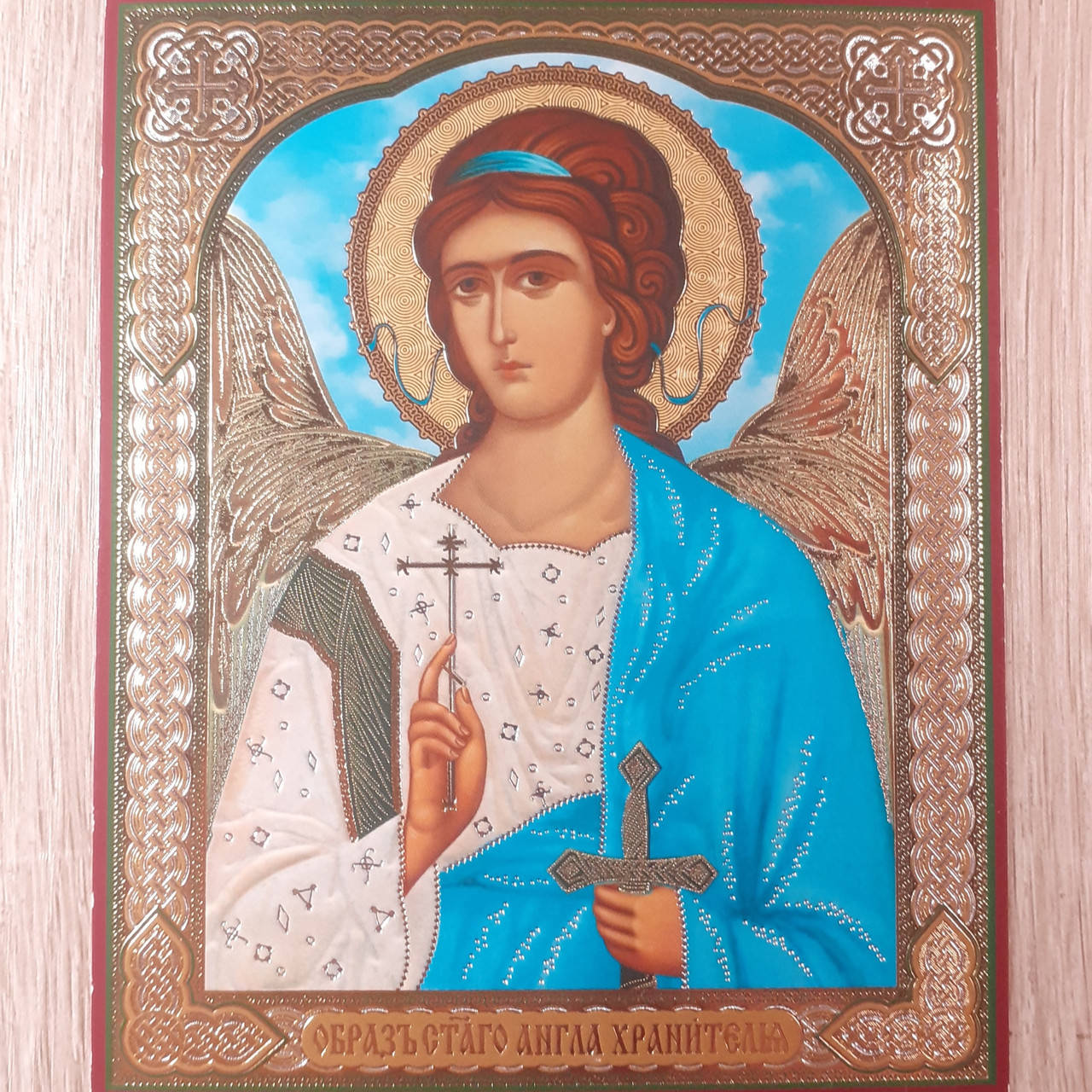 

Лик Святой Ангел Хранитель, 10х12 см