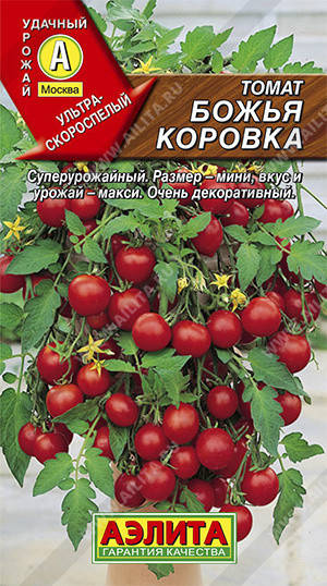 

Семена Томат черри Божья Коровка 20 семян Аэлита