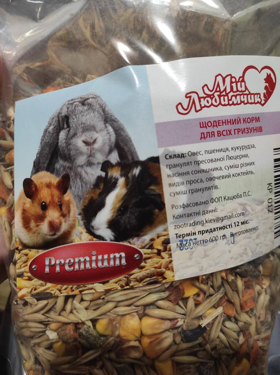 

Корм для всех грызунов. "Мой любимчик" 10 кг Premium.