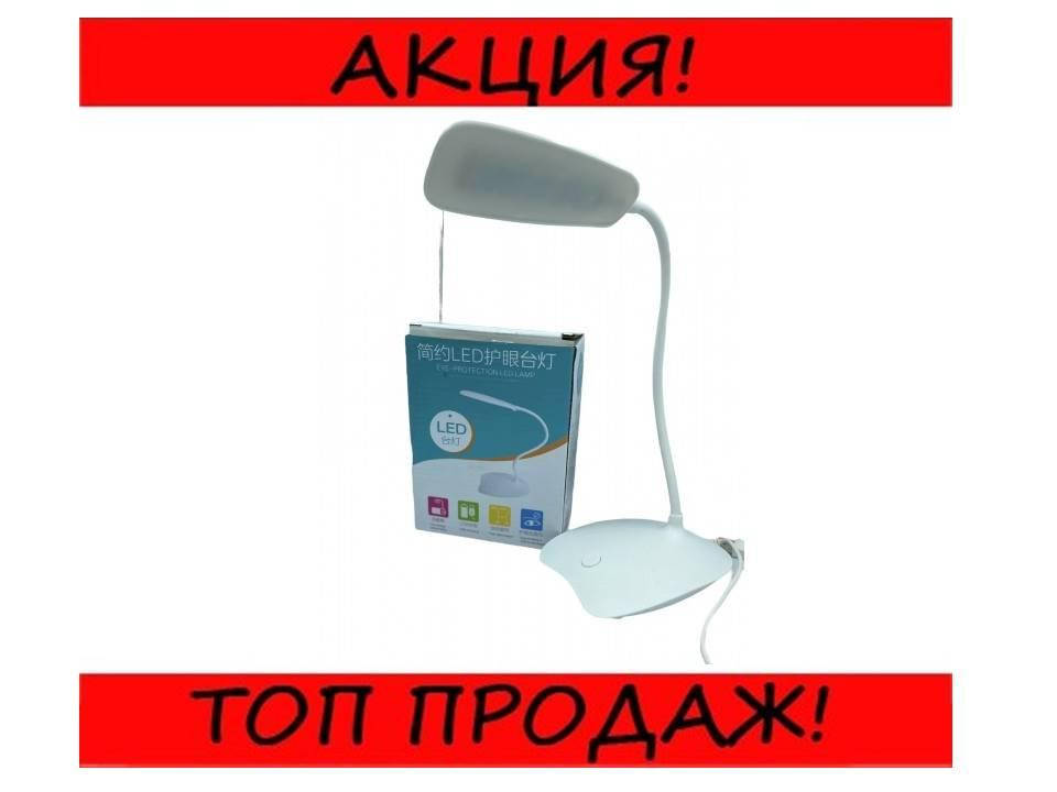 

Светодиодная настольная лампа Keliying LM05 LED! Новье