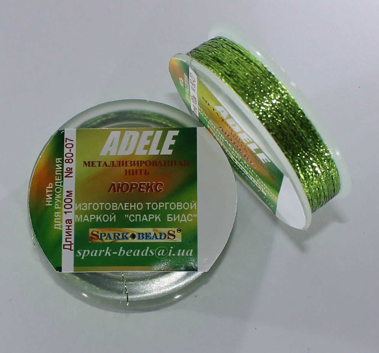 Люрекс Адель No07. Салатовий 100 метрів, фото 1