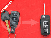 Ключ Hyundai корпус выкидной для переделки 3+1 кнопочного брелка и ключа
