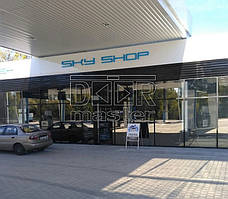 Автоматические двери Gilgen SLA, АЗС "SKY" №11 (г. Днепр) 29.09.2016 3