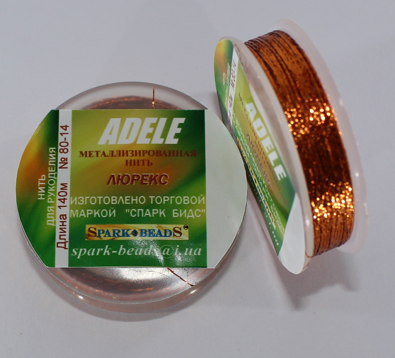 Люрекс Адель №14. Мідний 100 метрів, фото 1