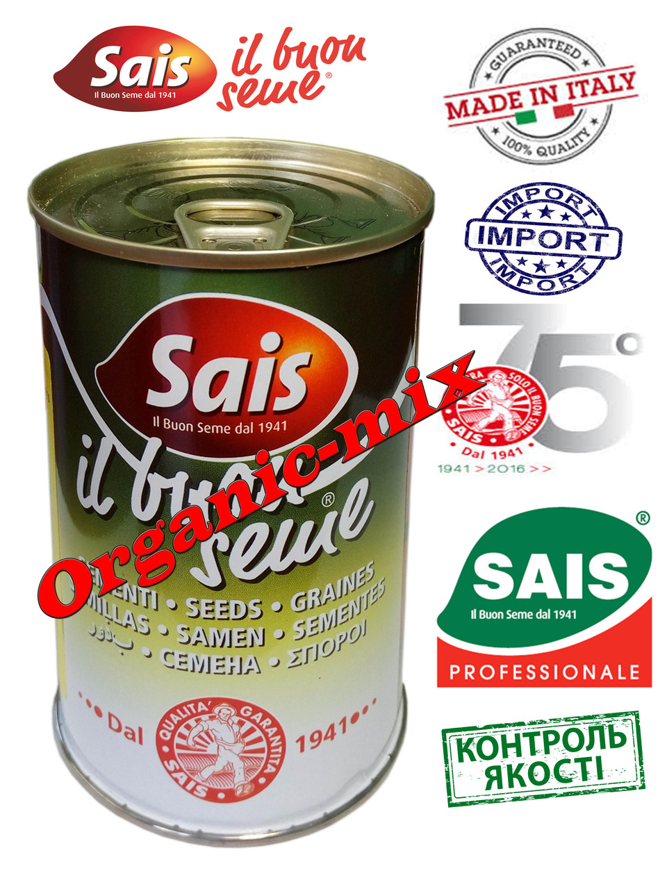 Базилік Лимонний, 500 грамів банку, SAIS Італія
