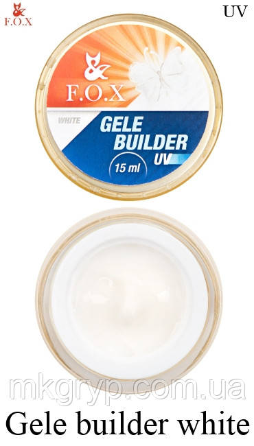 Гель-желе F. O. X білий (Gele Builder Gel White) 15 мл