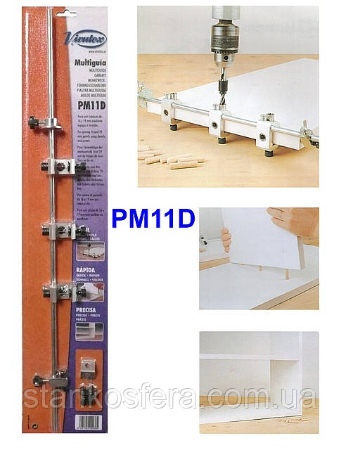 Мебельный кондуктор Virutex PM11D для конфирматов, шкантов, ручек, полкодержателей и направляющих - фото 1 - id-p290877
