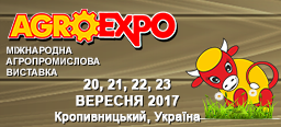 Магазин "ТЕПЛО" приймає участь у виставці "Агроэкспо" 2017!