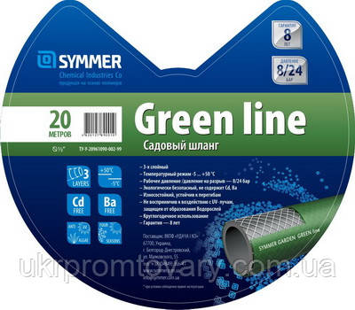 Садовий шланг Symmer Garden - Green line 1/2", 30 м