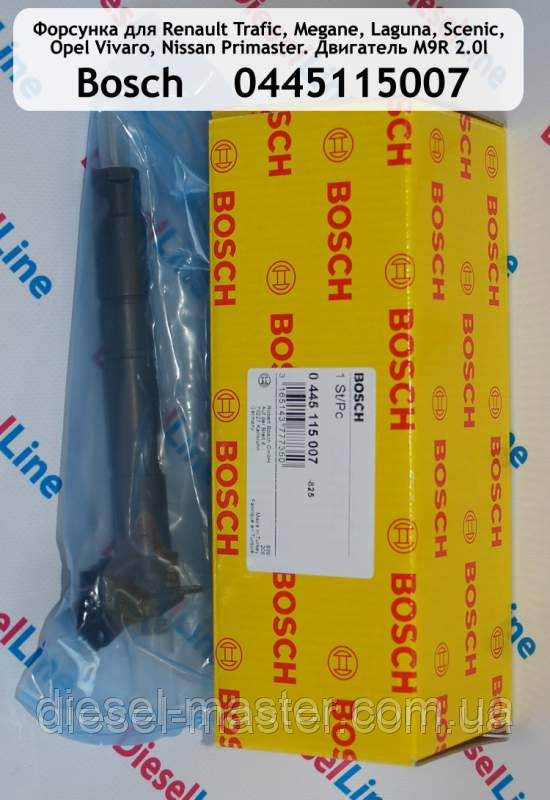 Форсунки Renault trafic 2.0 CDTI 0445115007, ОРИГИНАЛ, фото 1