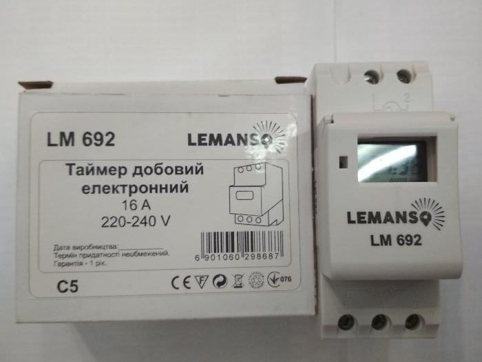 Електронний Таймер тижневий 16 А на Din рейку Lemanso LM692