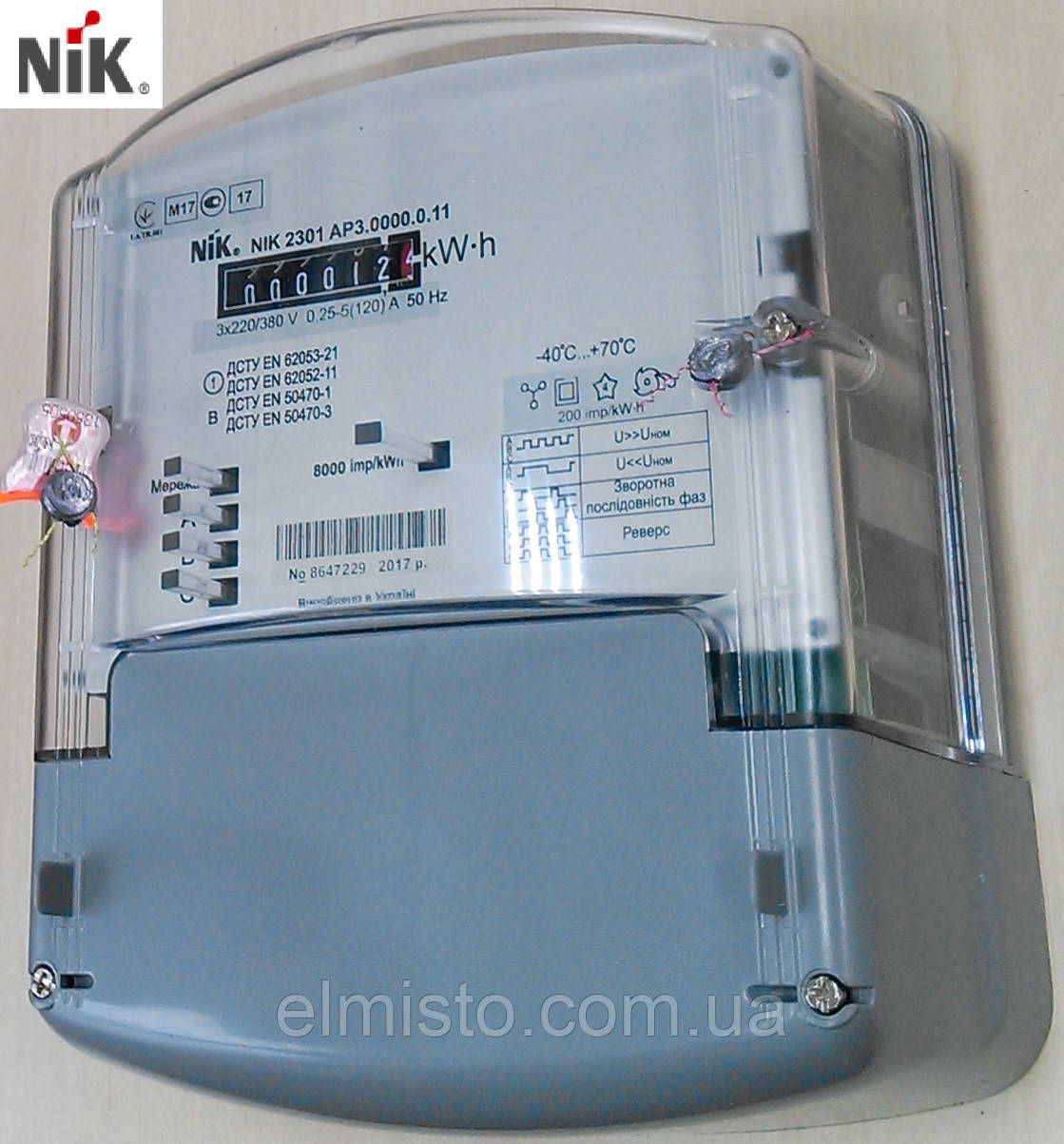 Електрочисник НІК 2301 AP3.0000.0.11 3x220/380В 5-120А трифазний прямого вмикання, ІР54