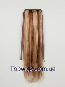 Натуральний шиньйон Civk HH20: колір 8-24