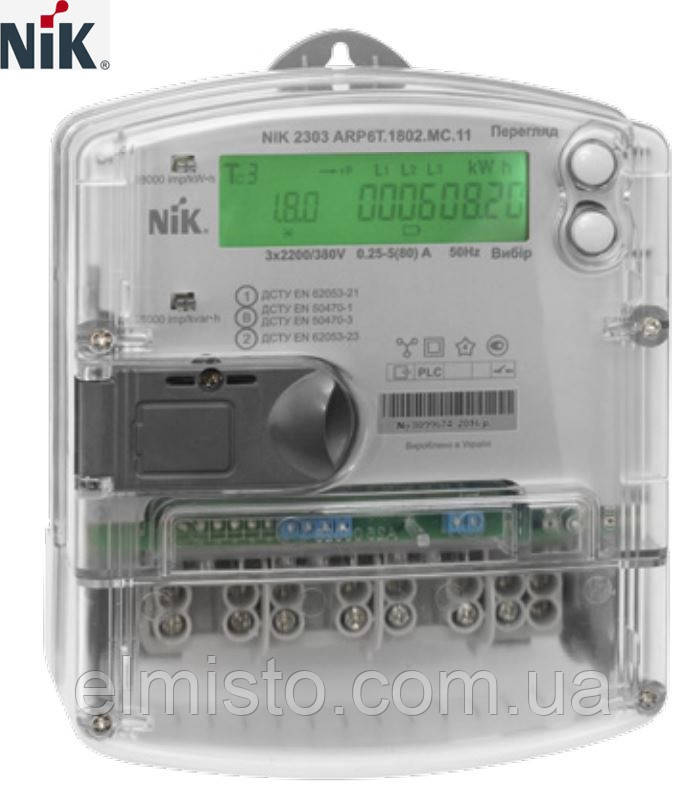 Лічильник багатотарифний NIK 2303 AP6T.1800.MС.11 3x220/380В 5(80) А, PLC-модуль