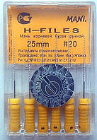 H-Files Mani 20 25 mm (Хедстрем файл Мани 25мм)