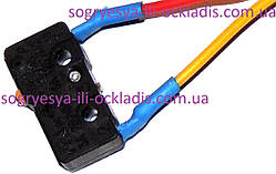 Мікровимикач + два дроти + клемма три виходи (б.ф.у, EU) колонок Китай та ін., к.з. 07351