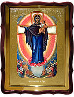 Ікона Серпнева - явлення Пресвятої Богородиці на війні