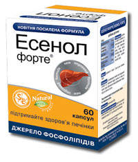 Есенол форте капсули No 60