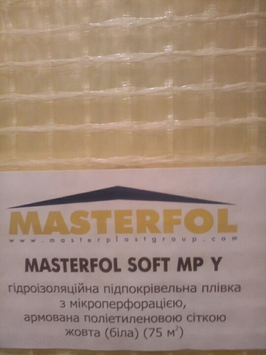 Гидроизоляционная подкровельная пленка Masterfol Soft Mp Y - фото 1 - id-p569025790