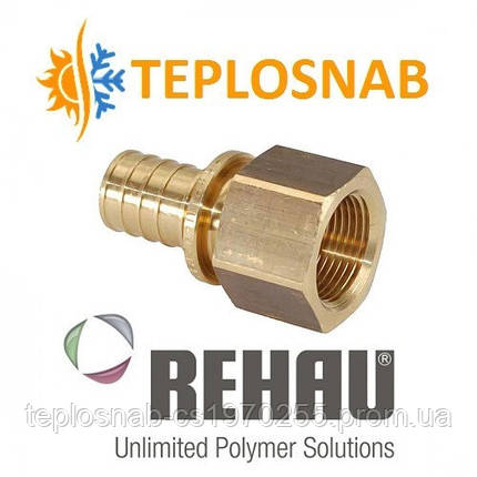Перехідник REHAU RAUTITAN RX з внутрішньою різьбою 20 - Rp 3/4, фото 2