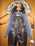 Дитячий зимовий комбінезон (куртка + напівкомбінезон) зріст 92/98 см, 98/104 см і 104/110 см, фото 2