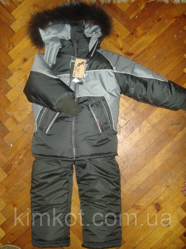 Дитячий зимовий комбінезон (куртка + напівкомбінезон) зріст 116 см і 122 см