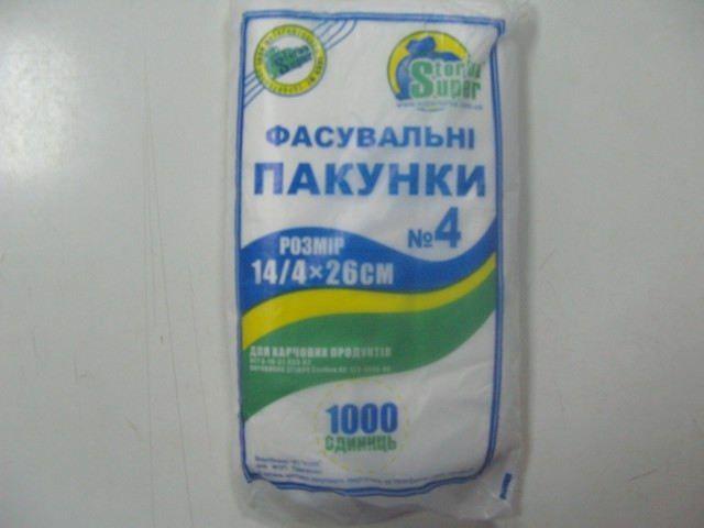 Пакет фасовка 14*26см №4 (1000 шт реально) "Супер Торба"