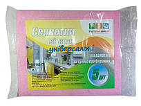 Універсальні віскозні серветки для прибирання в будинку, 5шт\пач