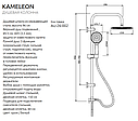 Душовий набір Invena Kameleon білий, фото 5
