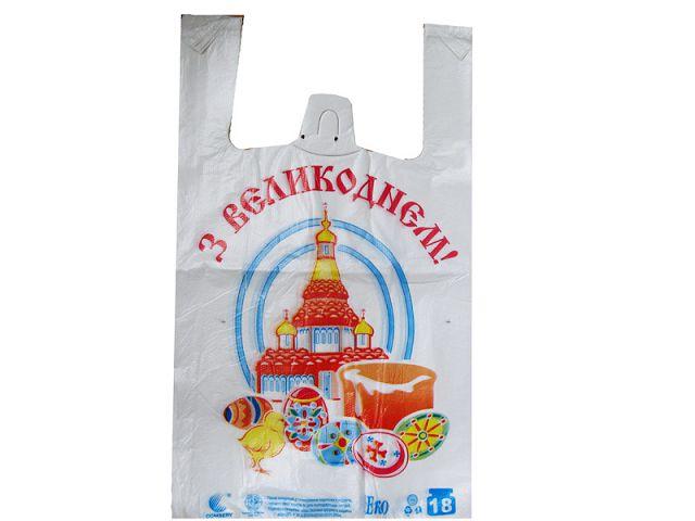 Пакети майка з малюнком (28*49) "Еко Великдень" (250 шт), фото 1